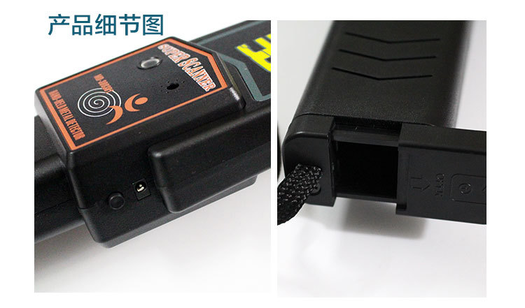 手持金屬探測器手持金屬探測器價格手持金屬探測器多少錢