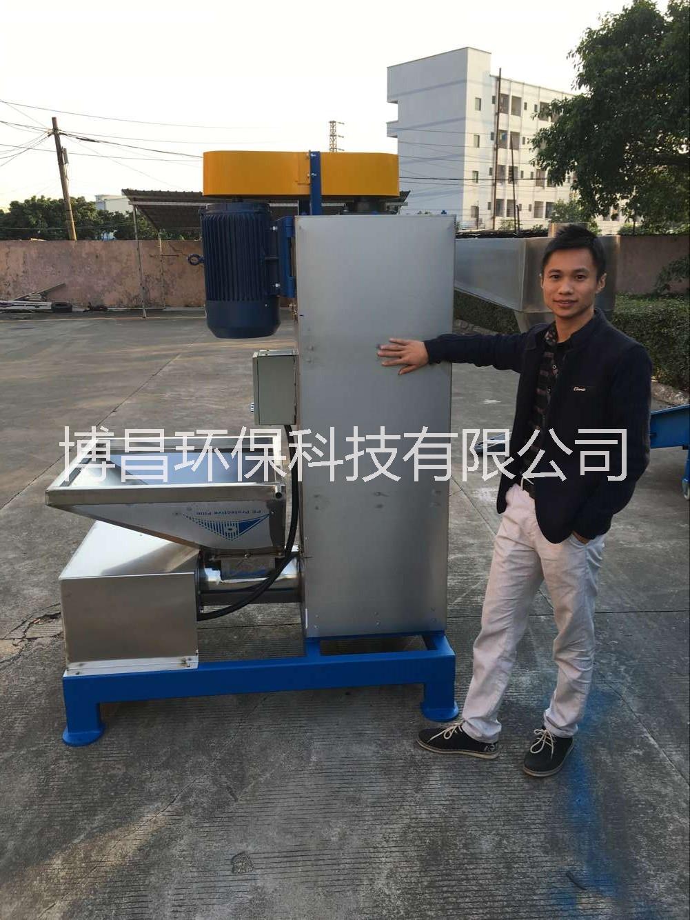 新品上市 塑料甩干機由廠家直銷