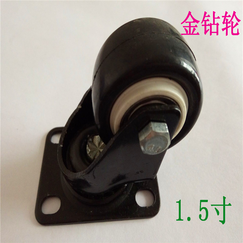 特價1.5寸靜音耐磨雙軸金鉆PU（聚氨酯）萬向輪 家具腳輪 輪子 1.5寸靜音耐磨雙軸金鉆輪