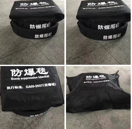 陜西省FBT501防爆毯報(bào)價(jià)