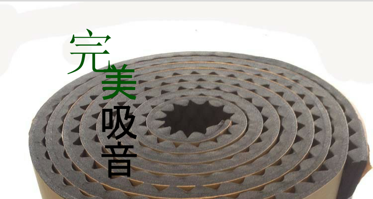 批發(fā)供應(yīng)佛山橡塑黑色雞蛋棉自粘式汽車隔音棉  批發(fā)供應(yīng)佛山橡塑雞蛋棉報(bào)價(jià)