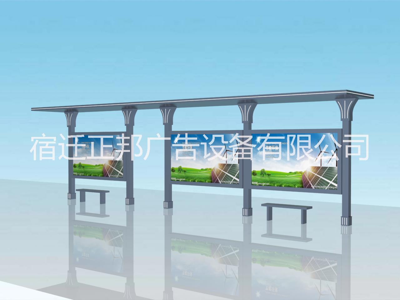 公交車候車亭/公交車站臺/閱報欄/黨務(wù)宣傳欄生產(chǎn)廠家