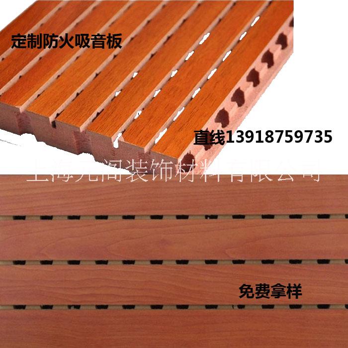 防火吸音板陶鋁板阻燃A級學(xué)校墻面