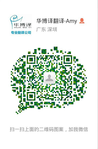 建筑工程翻譯/建筑設(shè)計(jì)翻譯/建筑行業(yè)翻譯