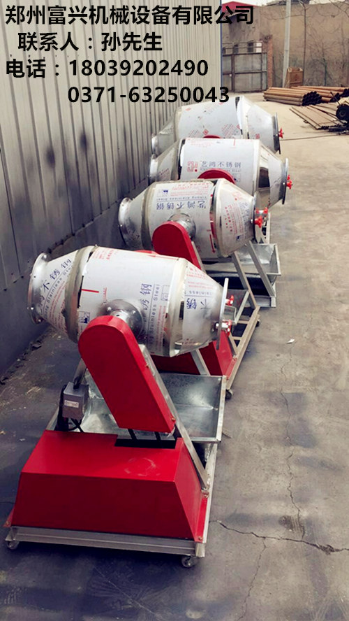 供應(yīng)鼓式不銹鋼干粉攪拌機(jī) 飼料種子混合攪拌機(jī) 食品混合拌種機(jī)