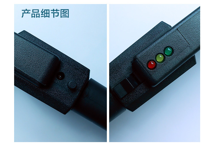 手持金屬安檢儀手持金屬探測(cè)器價(jià)格金屬安檢儀多少錢