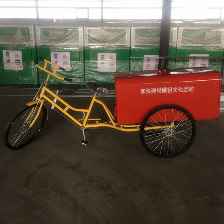 環(huán)衛(wèi)人力三輪車