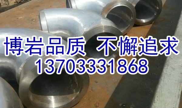 20G合金厚壁彎頭生產(chǎn)廠家