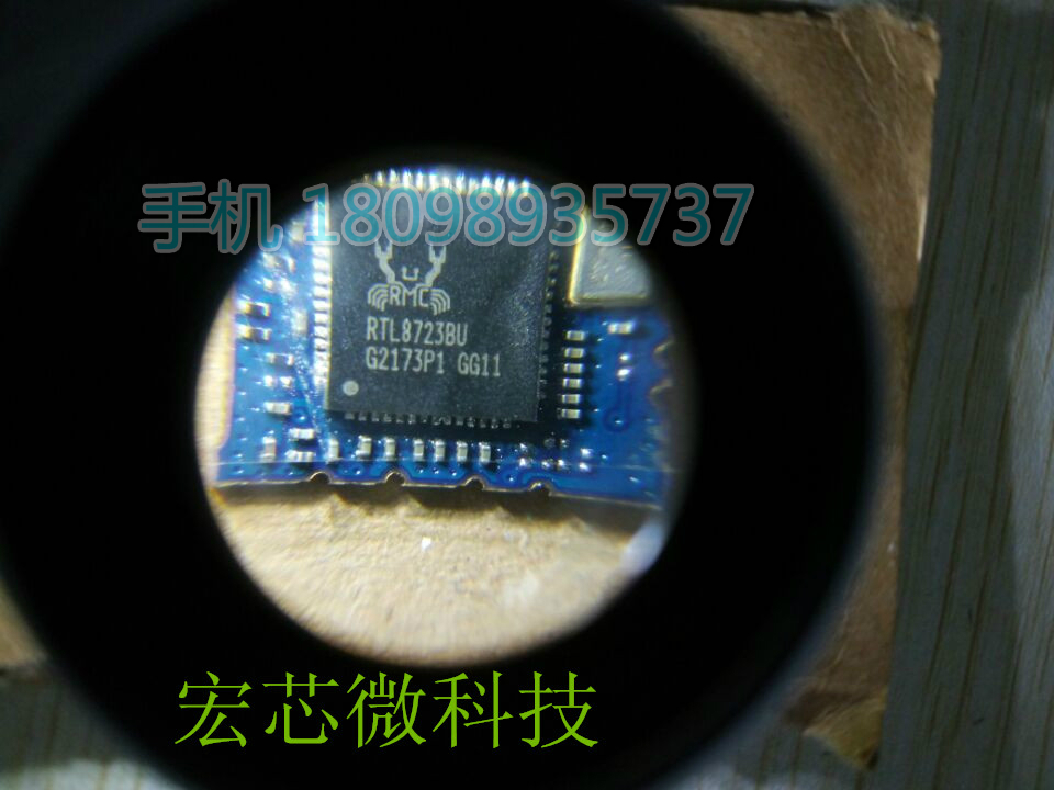RTL8723BU原裝藍牙模塊