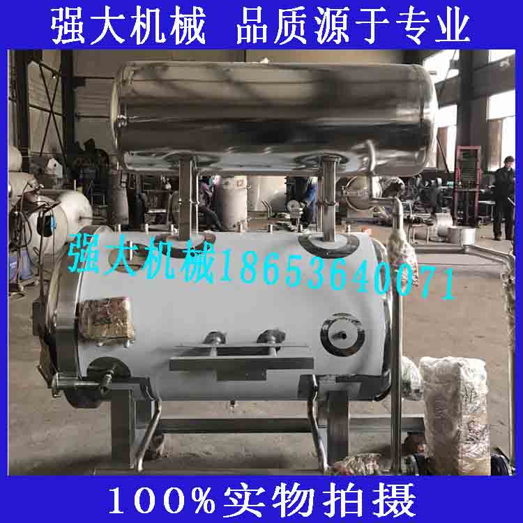 供應(yīng)粽子*鍋 電加熱高溫高壓*鍋 廠家直銷