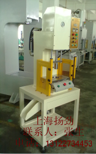 供應(yīng)軸承壓裝機(jī)