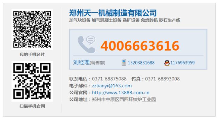 提升機(jī)|河南提升機(jī)供應(yīng)商|河南提升機(jī)價(jià)格|河南提升機(jī)廠(chǎng)家直銷(xiāo)|河南提升機(jī)生產(chǎn)廠(chǎng)家