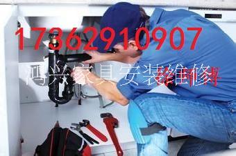 吳家山水電維修   東西湖區(qū)專業(yè)水電維修