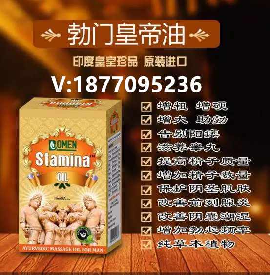 勃門︱勃門皇帝油︱勃門皇帝油價格︱勃門皇帝油代理