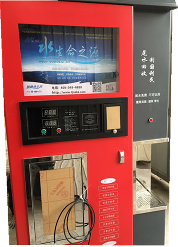 固原社區(qū)自動(dòng)售水機(jī)價(jià)格 售水機(jī)廠家 納科固原社區(qū)自動(dòng)售水機(jī) 售水機(jī)    固原社區(qū)自動(dòng)售水機(jī) 售水機(jī)