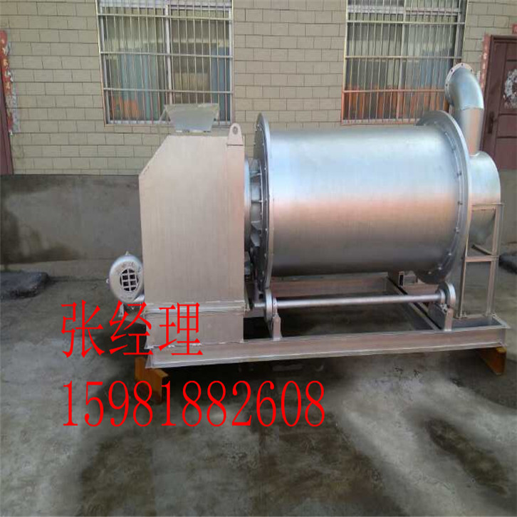 小型沙子烘干機(jī) 小型沙子烘干機(jī) 河沙烘干機(jī)