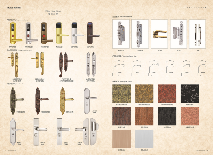 宏德門業(yè)仿銅復(fù)古門系列廠家直銷歡迎訂購