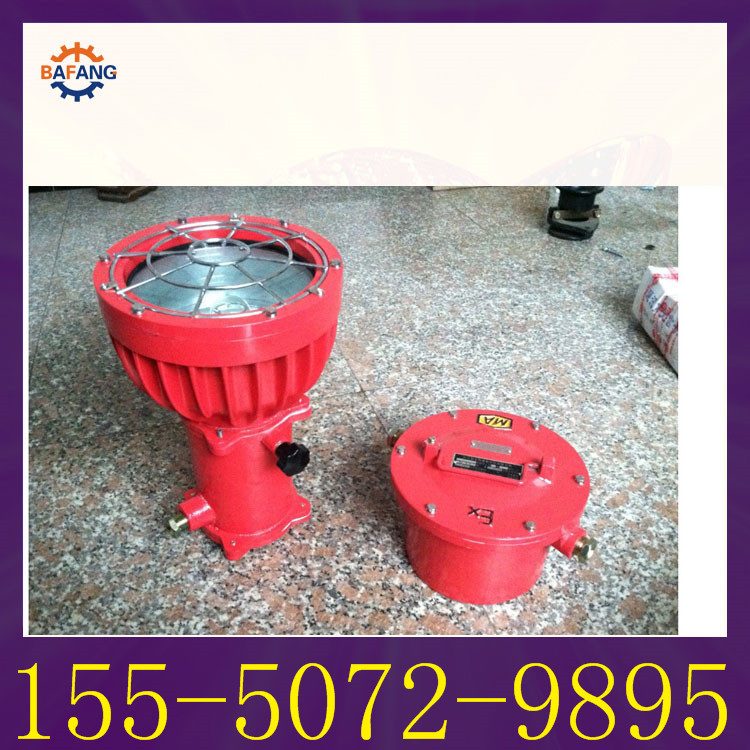 DGC175/127礦用隔爆型投