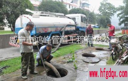 通山疏通下水道、高壓清洗管道、清理化糞池