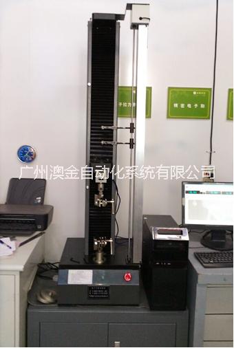 單立柱電子拉力試驗機 廣州澳金/單立柱電子拉力試驗機