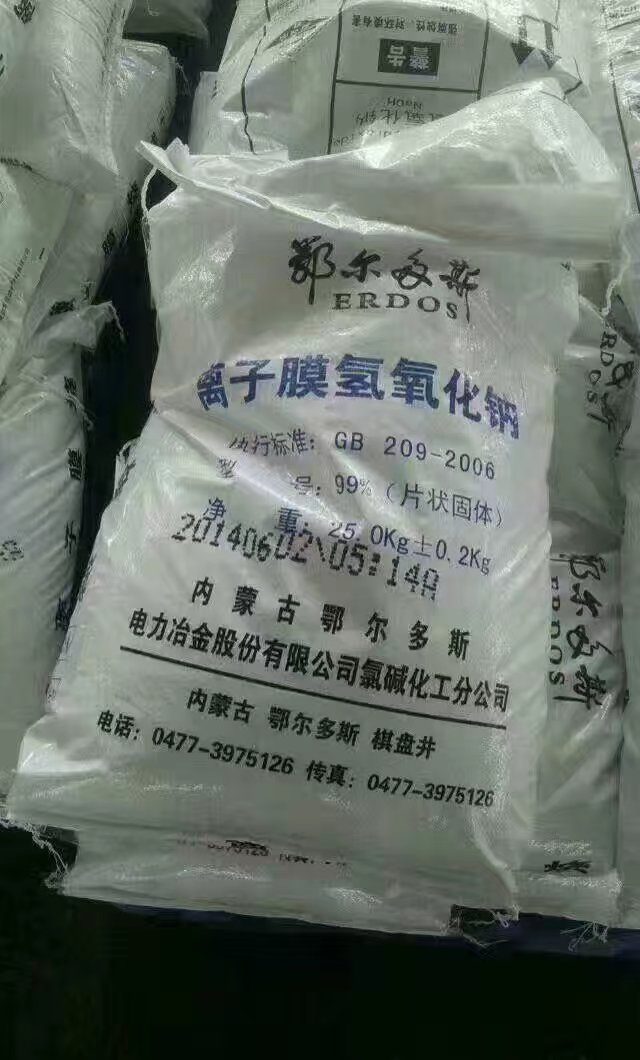 宜化*價(jià)格，中鹽* 內(nèi)蒙*  廠家倉庫發(fā)貨