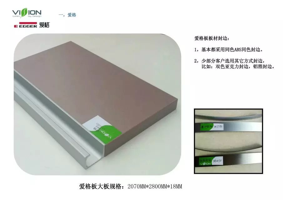 文信愛格板系專業(yè)10年找看點櫥柜徐州看點設(shè)計加工門板一體防劃痕
