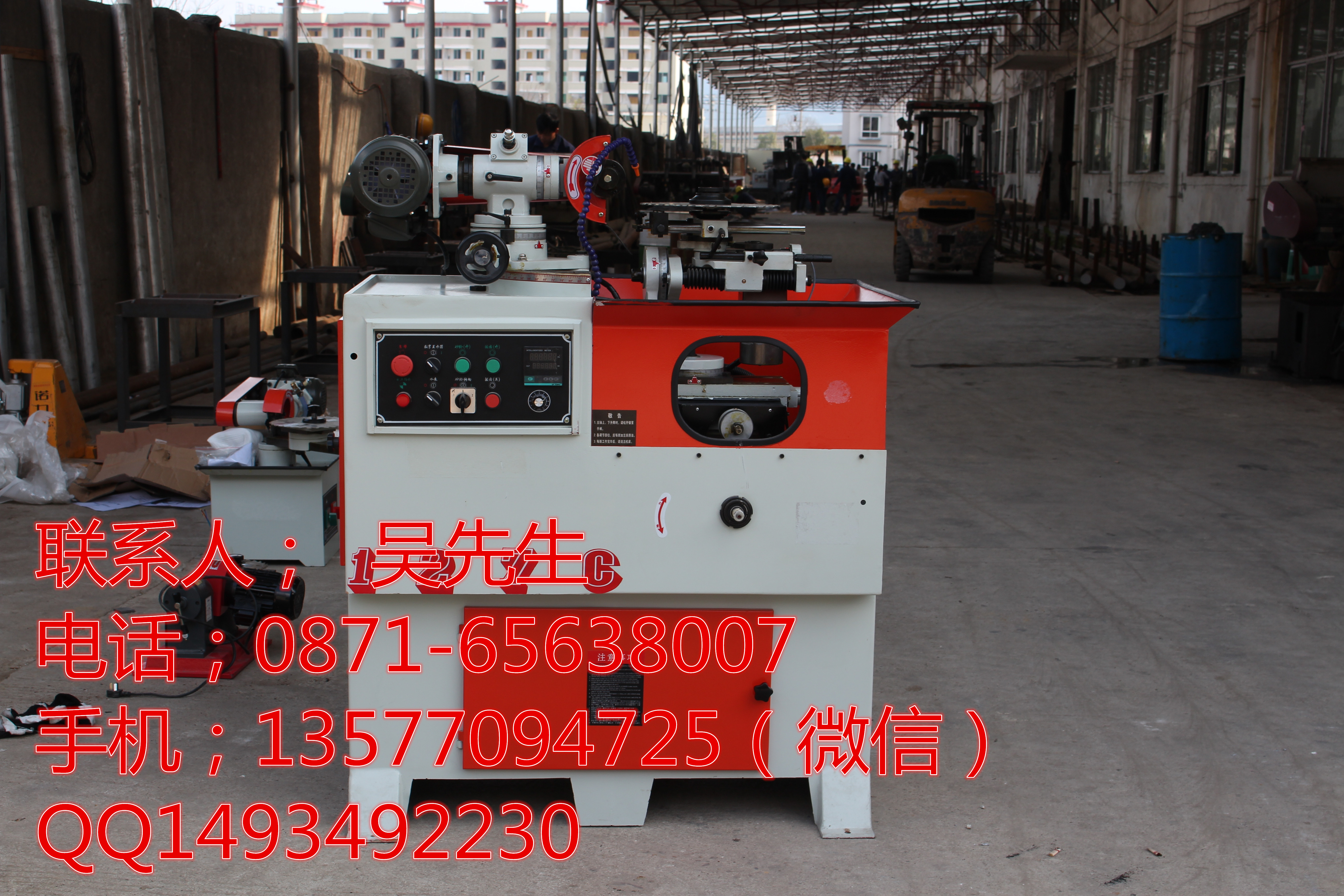 磨刀機(jī) 半自動磨齒機(jī)