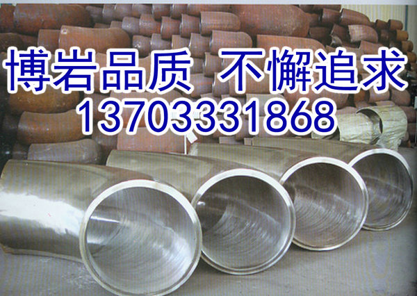 20G高壓厚壁彎頭生產廠家