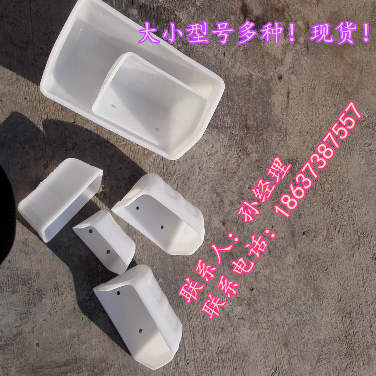 廠家直銷的塑料耐磨斗 塑料斗 提升機畚斗 白色料斗