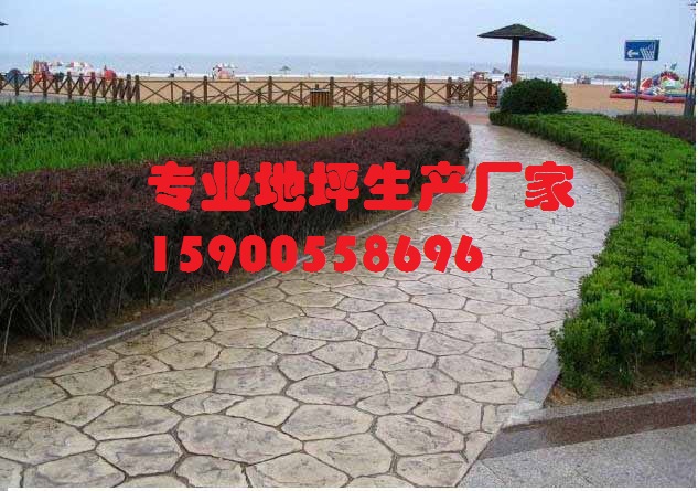 彩色壓印混凝土 彩色藝術(shù)道路