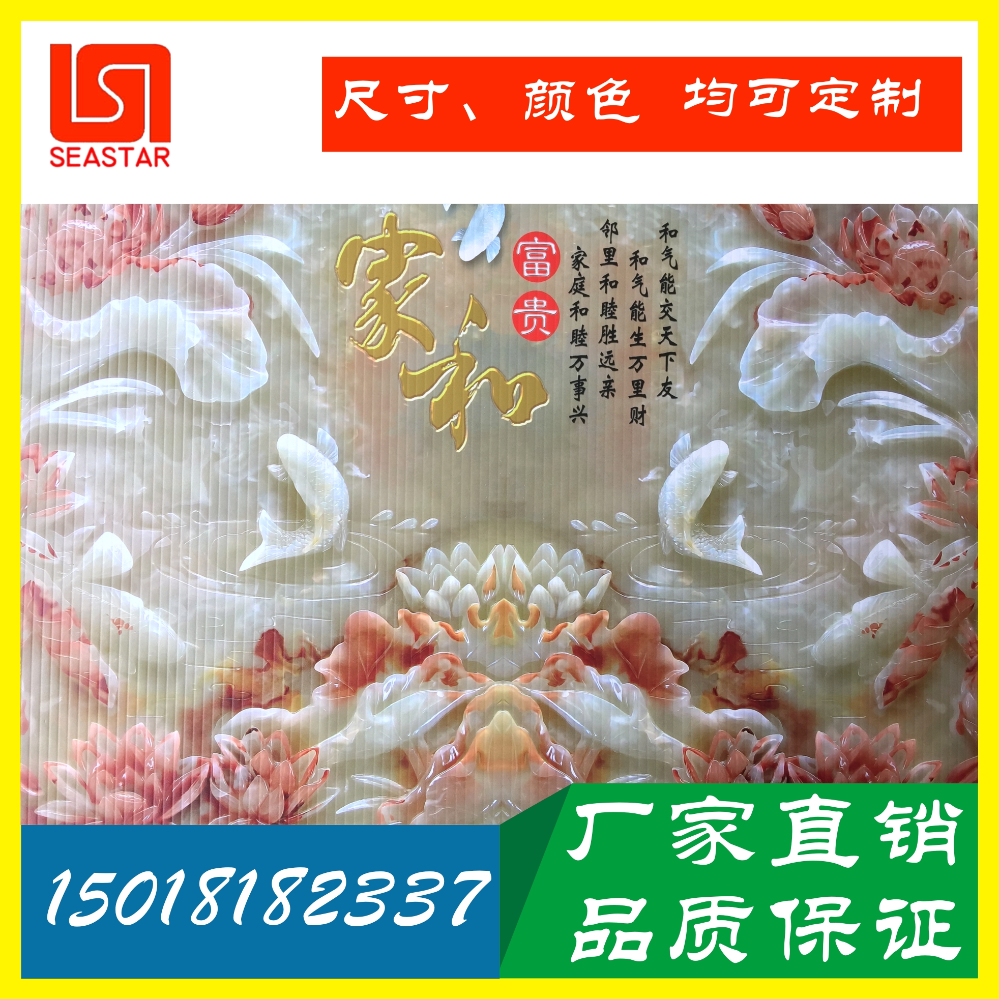 供應(yīng)公交巴士中空板站牌 珠海廠家直銷中空板廣告板，品質(zhì)保證