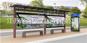 江蘇徐州、廣告牌 宣傳欄設(shè)計生產(chǎn)