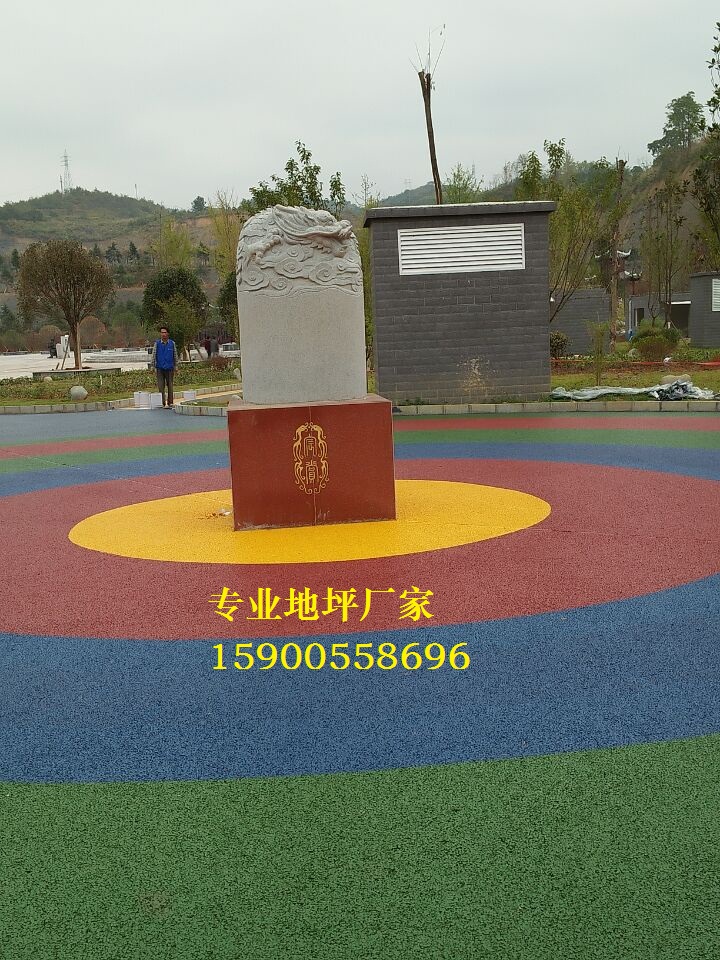 彩色透水混凝土|透水地坪透水路面 讓我們幫城市呼吸起來