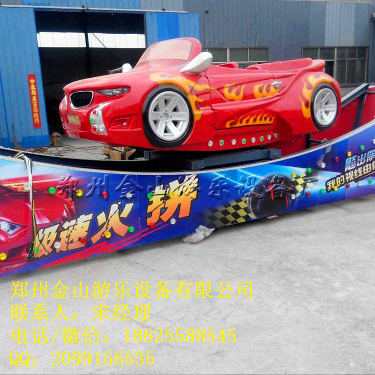 銷售新型游樂設備 彎月飛車設備 金山游樂 專業(yè)制造