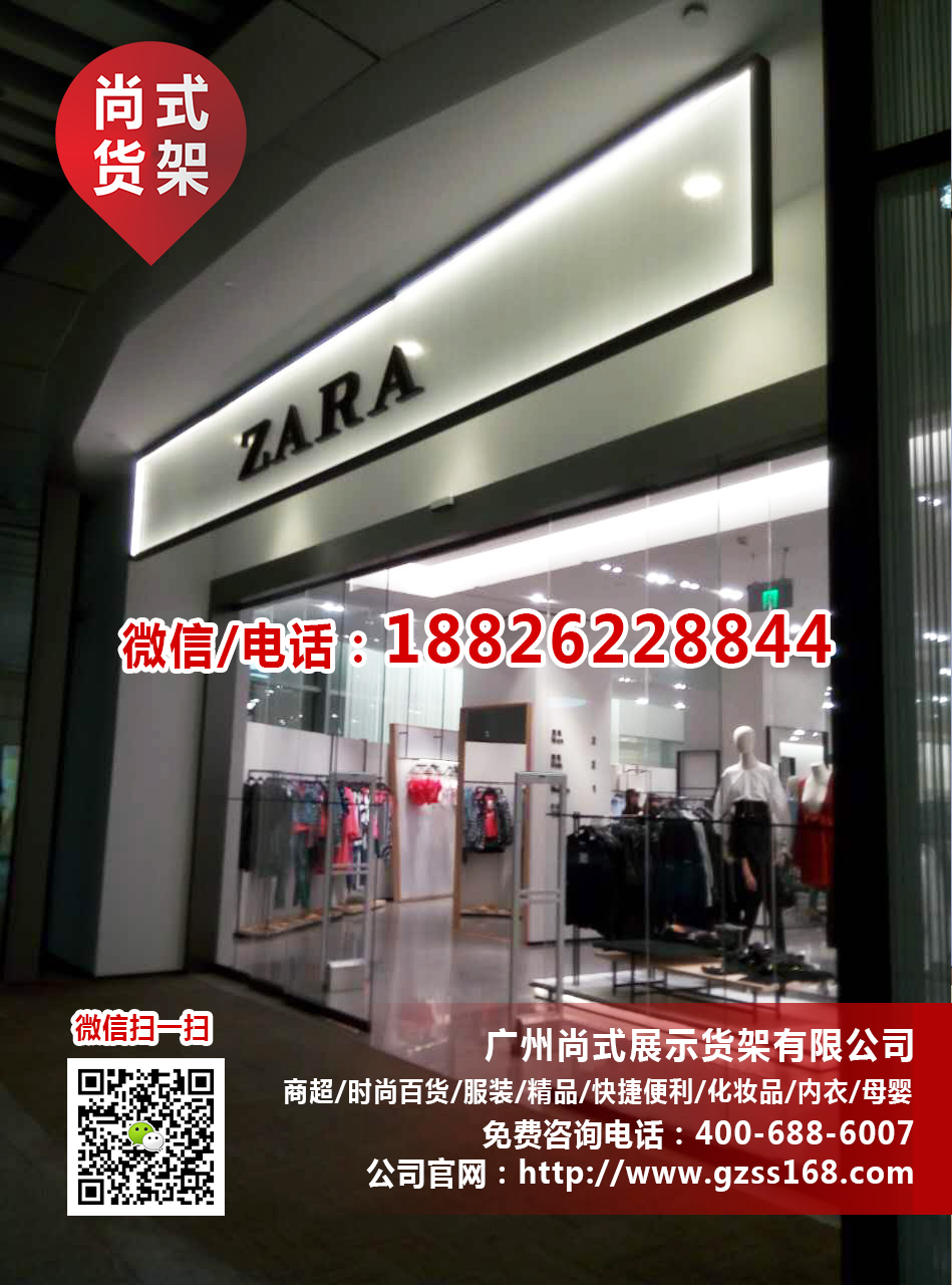 爆款DM女裝貨架 時(shí)尚女裝H&M貨架 品牌女裝貨架批發(fā) 內(nèi)衣貨架廠 時(shí)尚女裝貨架