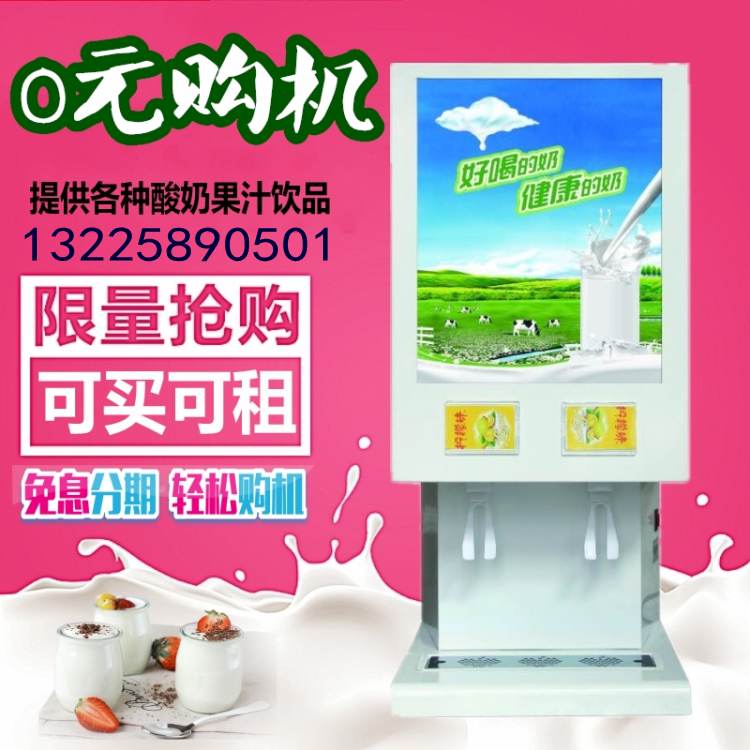 新款冷熱咖啡機果汁飲料機豆?jié){機奶茶機五谷機價格圖片