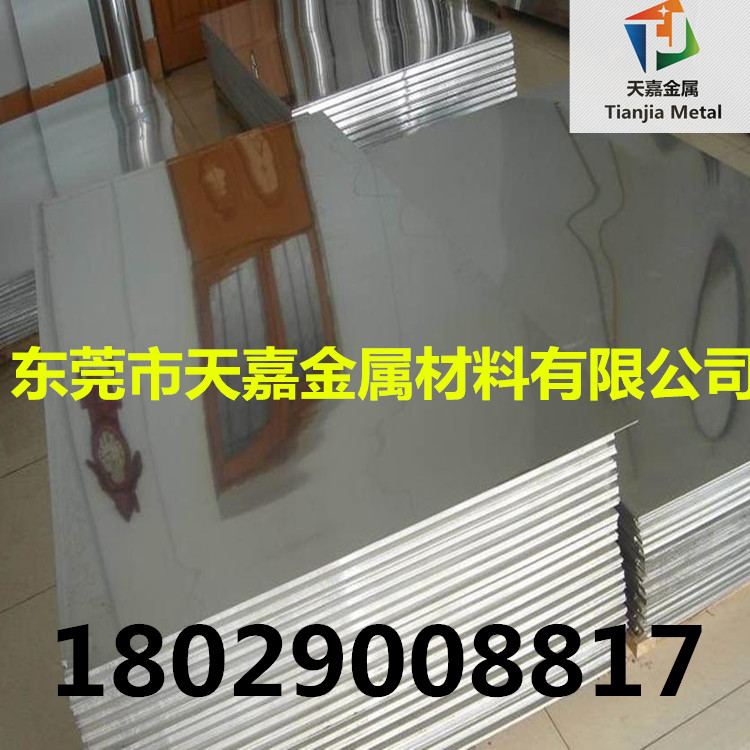 3003防銹鋁板 電子鋁箔