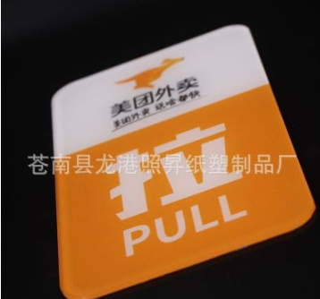 二維碼掃描提示墻貼供應(yīng)商、供應(yīng)二維碼掃描提示墻貼、*二維碼掃描提示墻貼、二維碼掃描提示墻貼產(chǎn)地銷售二維碼掃描提示墻貼