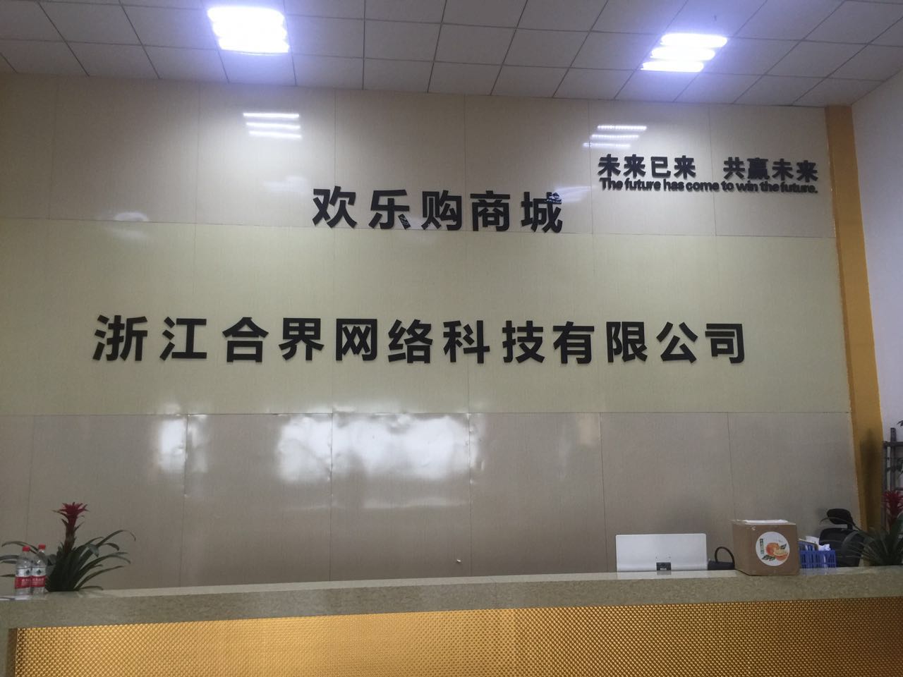 金華APP開發(fā) 金華軟件開發(fā)開發(fā) 金華*系統(tǒng)定制 金華軟件開發(fā)開發(fā)公司