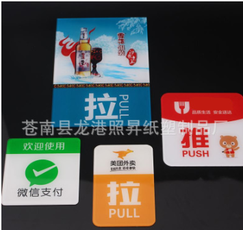 玻璃標牌展示架批發(fā) 廠家玻璃標牌展示架直銷 玻璃標牌展示架價格 浙江玻璃標牌展示架 貼牌 玻璃貼門牌