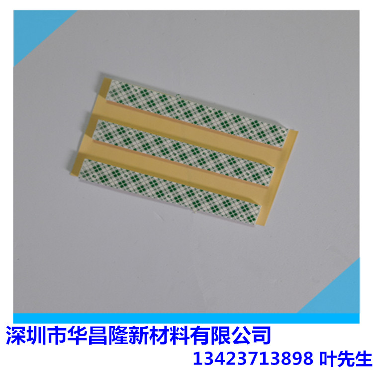 pe泡棉   強力無痕3m沖型泡棉雙面膠帶 網(wǎng)格pe綠色泡棉膠墊廠家批發(fā)