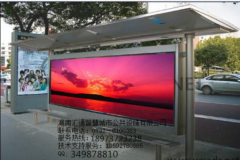 湖南公交候車亭公司 公交候車亭價(jià)格 候車亭定制批發(fā)