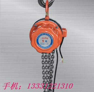 DHK電動葫蘆 220vDHK快速環(huán)鏈電動葫蘆河北悍象生產(chǎn)廠家