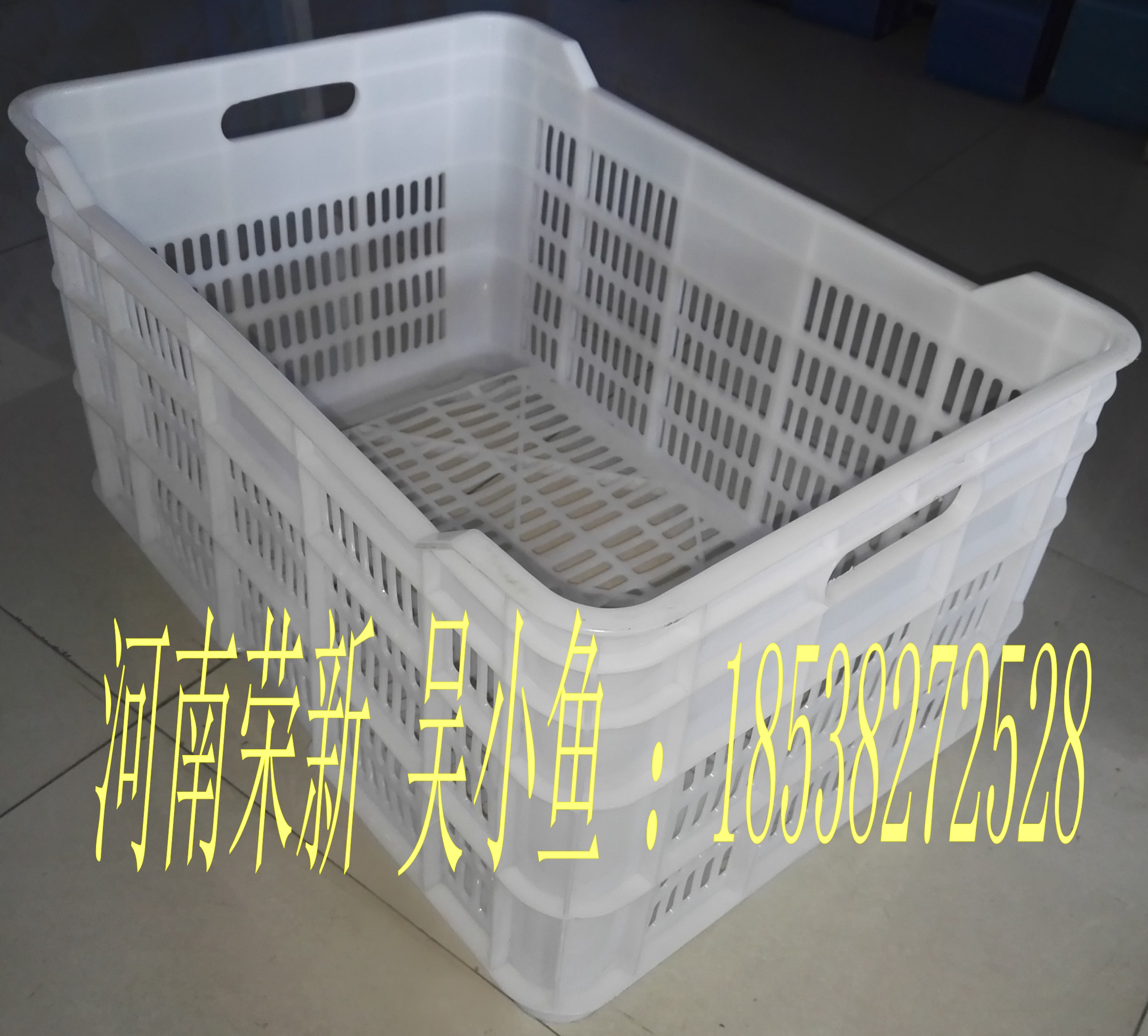 淮南塑料周轉(zhuǎn)箱/淮南塑料蔬菜筐