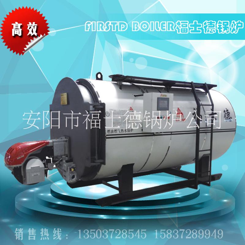 燃氣熱水鍋爐 福士德鍋爐