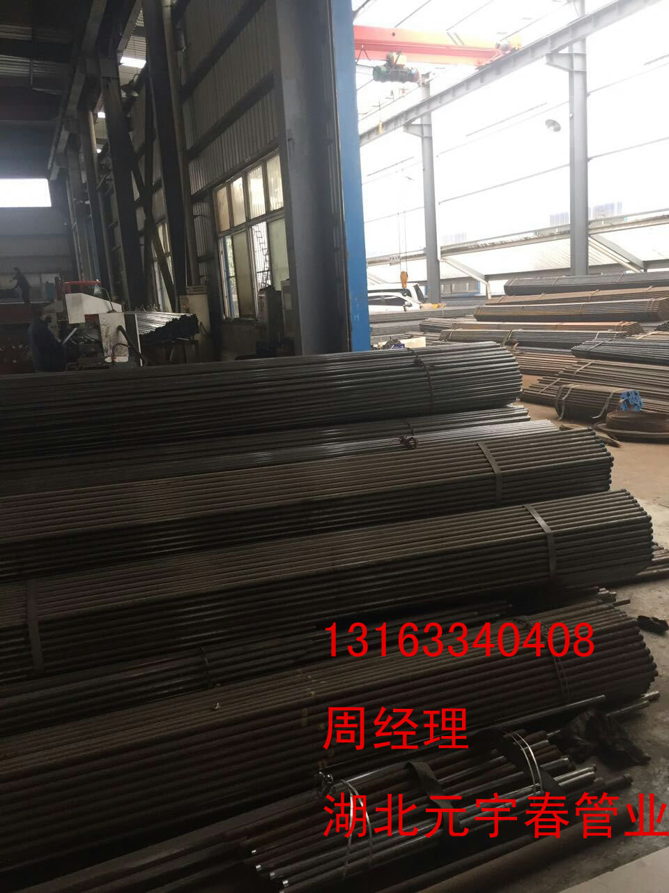 注漿管價格 注漿管廠家 武漢元富春聲測管注漿管廠家