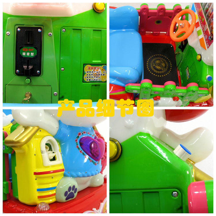 搖擺車批發(fā)價格  搖擺車供應(yīng)商直銷  搖擺車生產(chǎn)廠家