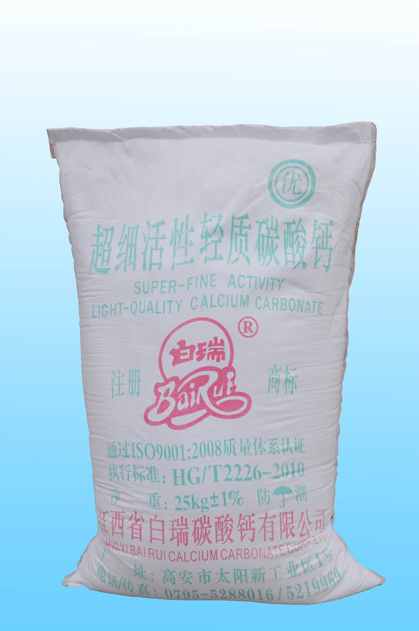廠家直銷優(yōu)質(zhì)超細活性輕質(zhì)碳酸鈣