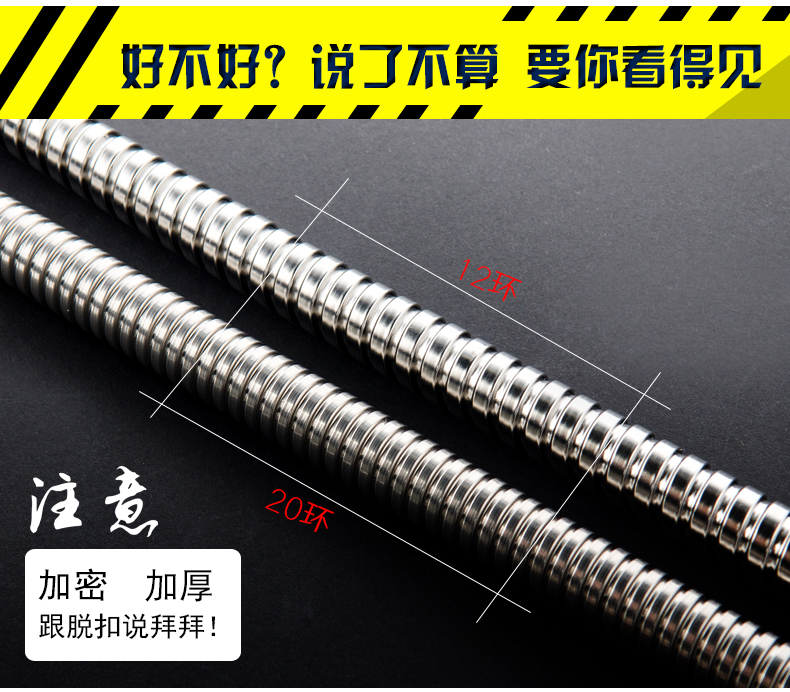 衛(wèi)浴彈簧淋浴花灑耐高溫軟管1.5米不銹鋼絲防爆熱水器波紋管噴頭 不銹鋼軟管