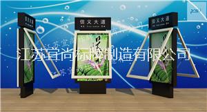 安徽宣傳欄多少錢一米江蘇宜尚標(biāo)牌